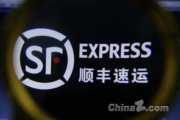 长春顺丰爆料事件视频最新,内幕视频揭露惊人真相  第3张