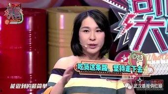 奇葩大会娱乐圈爆料,奇葩大会独家爆料揭秘幕后真相  第3张